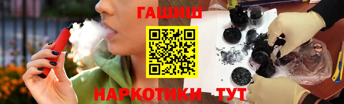 Светлоград  где купить наркотик  ГАШ 40% ТГК  Вход с VPN  ГАШИШ Ice-O-Lator  Гашиш 
