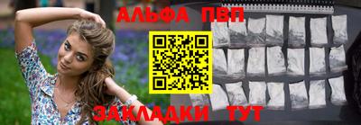 прущий лед Обнинск