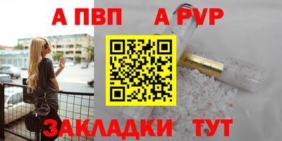 прущий лед Обнинск