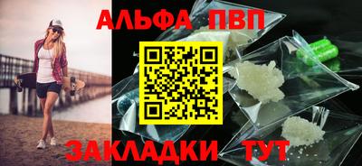 прущий лед Обнинск