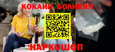 кокаин VHQ Нягань