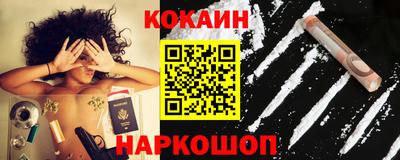 кокаин VHQ Нягань