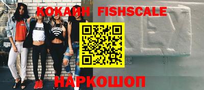 кокаин VHQ Нягань