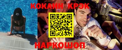 прущий лед Обнинск