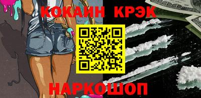 прущий лед Обнинск