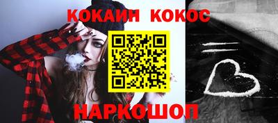 кокаин VHQ Нягань