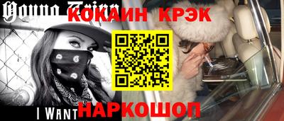 прущий лед Обнинск