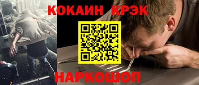 прущий лед Обнинск