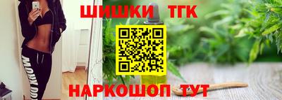 каннабис Первоуральск
