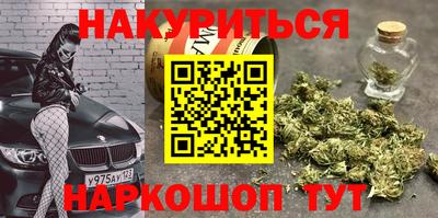 каннабис Первоуральск