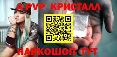 прущий лед Обнинск