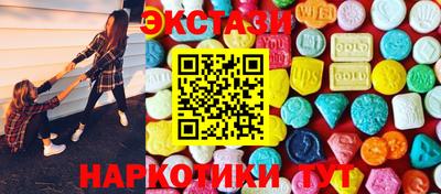 прущий лед Обнинск