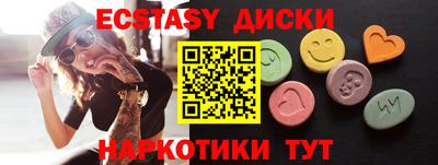 кокаин VHQ Нягань