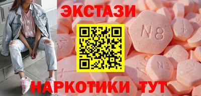 кокаин VHQ Нягань