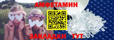 прущий лед Обнинск