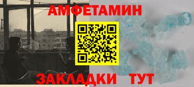 прущий лед Обнинск