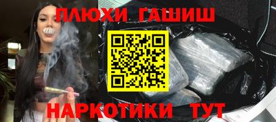 гидропоника Обь