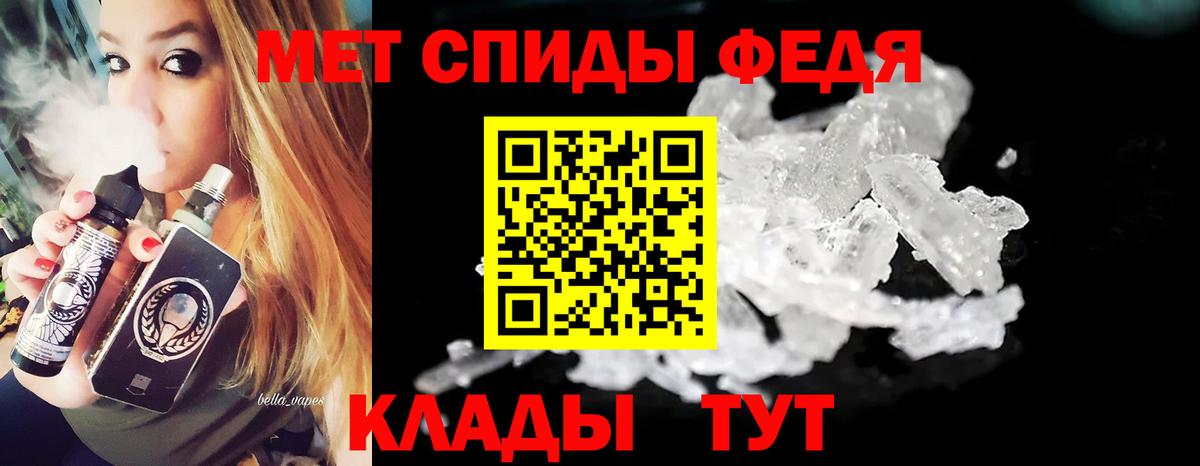 МЕТАМФЕТАМИН винт  Вход с VPN  МЕТАМФЕТАМИН винт  Светлоград 