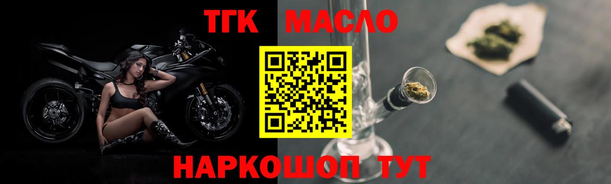 Дистиллят ТГК Wax Светлоград