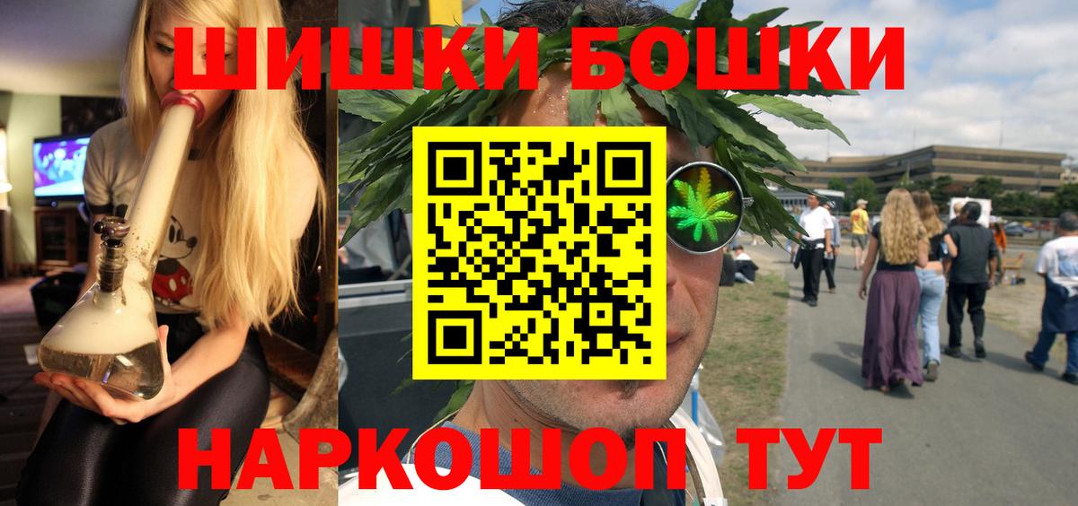 Канабис OG Kush  Вход с VPN  Каннабис ГИДРОПОН  Конопля OG Kush  Светлоград 